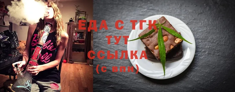 hydra ONION  Дагестанские Огни  Печенье с ТГК марихуана 